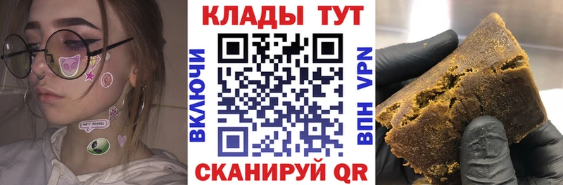 Где найти наркотики Руза АМФ  A-PVP  ГАШИШ  Марихуана 