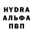 Первитин пудра Nik Gnashers