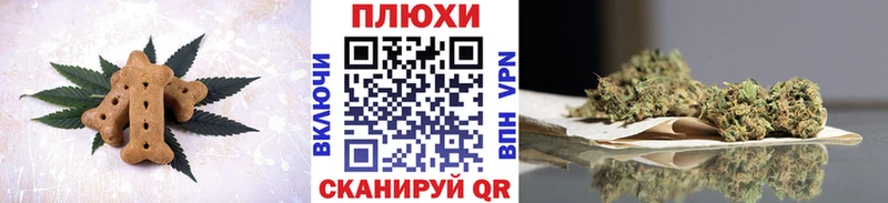 наркота  Руза  MEGA ССЫЛКА  Печенье с ТГК марихуана 