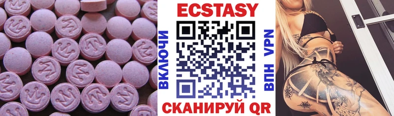 Экстази таблы  где найти   Руза 