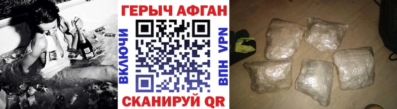 купить   Руза  Героин Heroin 