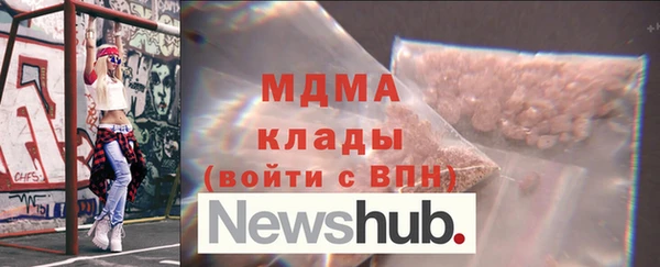 mdma Арсеньев