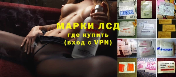 кокаин Балахна