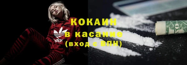 кокаин VHQ Аркадак