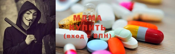 mdma Армянск