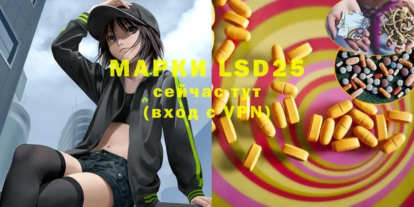 mdma Арсеньев
