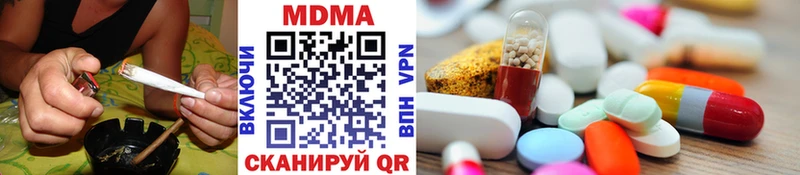 MDMA кристаллы  Руза 