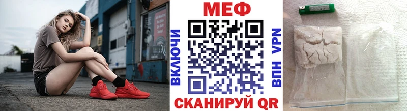 ссылка на мегу tor  Руза  МЕФ мука  что такое  
