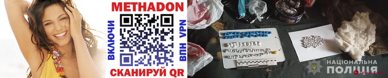 Метадон мёд  kraken рабочий сайт  Руза  где можно купить наркотик 